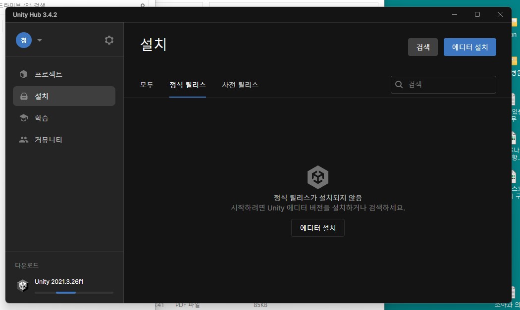 스파르타 즉문즉답